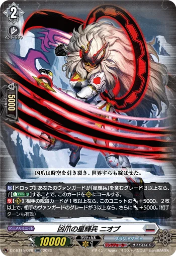 DZ-BT15/028