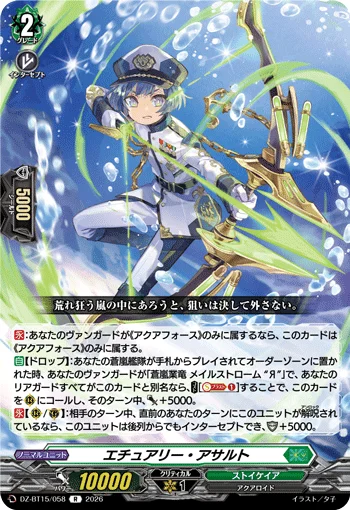 DZ-BT15/058