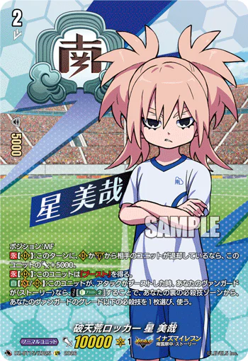 DZ-BT15/IZR25