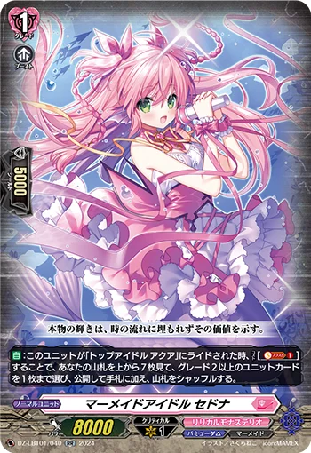 DZ-LBT01/040