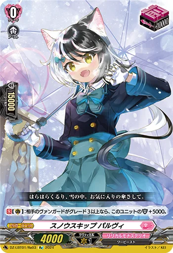 DZ-LBT01/RE03
