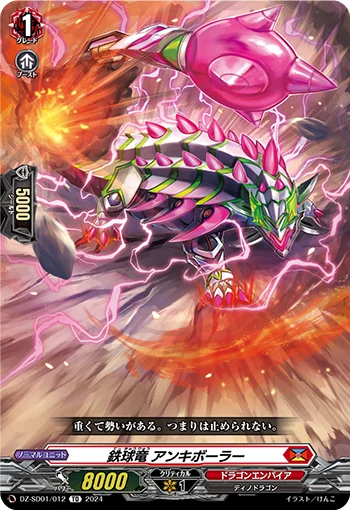 DZ-SD01/012