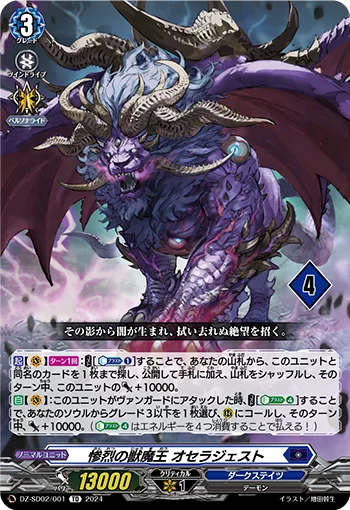 DZ-SD02/001_04