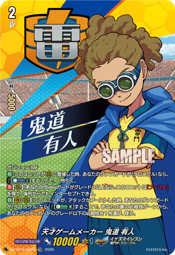 DZ-SS18/006R
