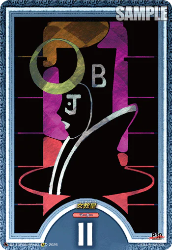 DZ-TBP02/AR＋03
