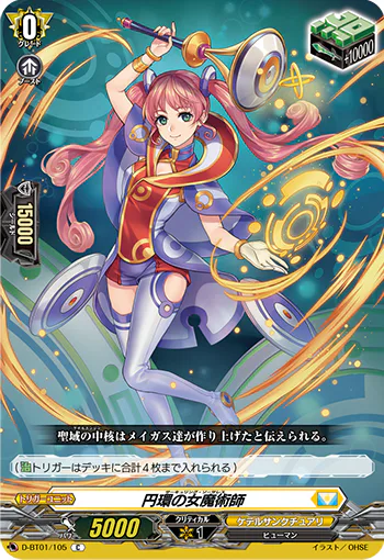 D-BT01/105
