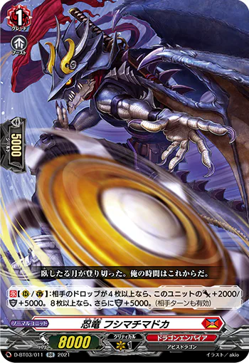 D-BT03/011