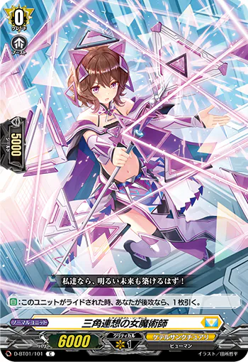 D-BT01/101