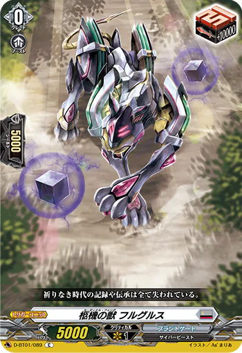 D-BT01/089