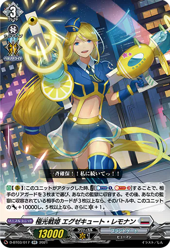D-BT03/017
