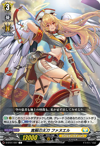 D-BT01/097