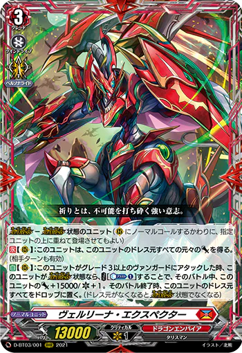 D-BT03/001