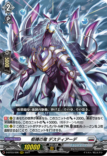 D-BT03/006