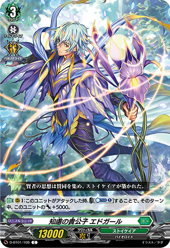 D-BT01/108